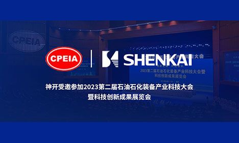 创新引领，科技强机&mdash;&mdash;CQ9参与中石协科技大会