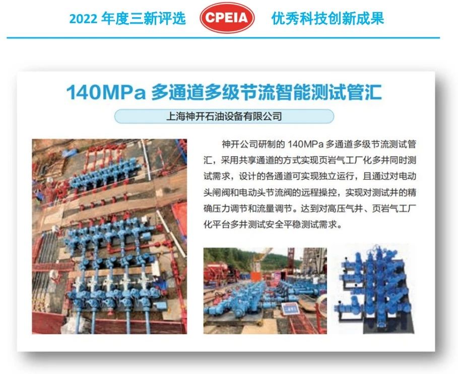 国内首台套 CQ9全自动碳纤维检测 设备成功交付(图2)