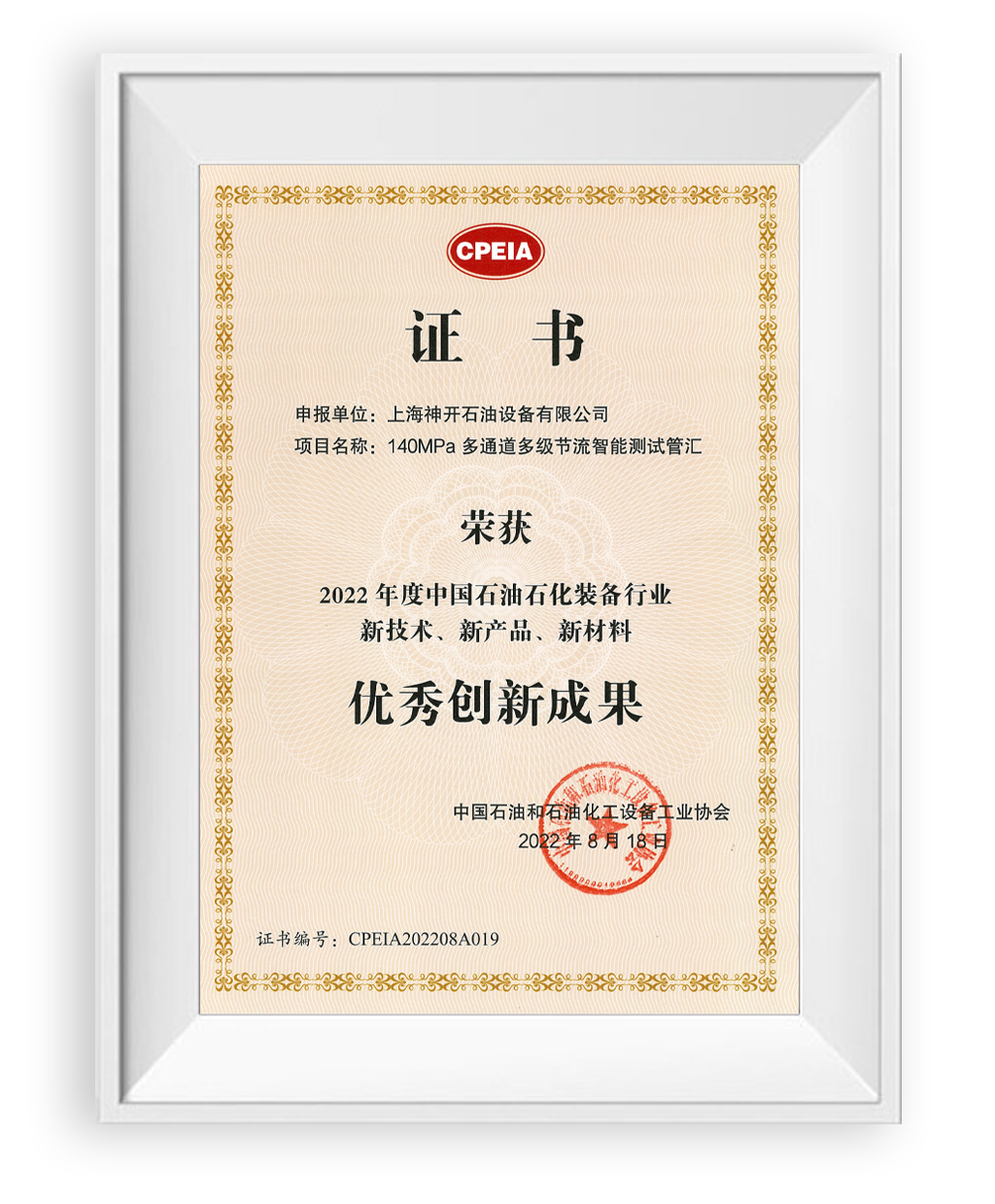 国内首台套 CQ9全自动碳纤维检测 设备成功交付(图1)