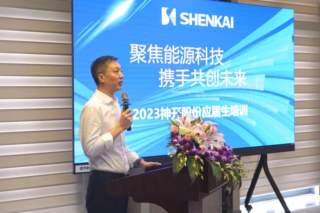 汇聚CQ9，筑梦将来——2023年CQ9股份应届生培训纪实(图1)