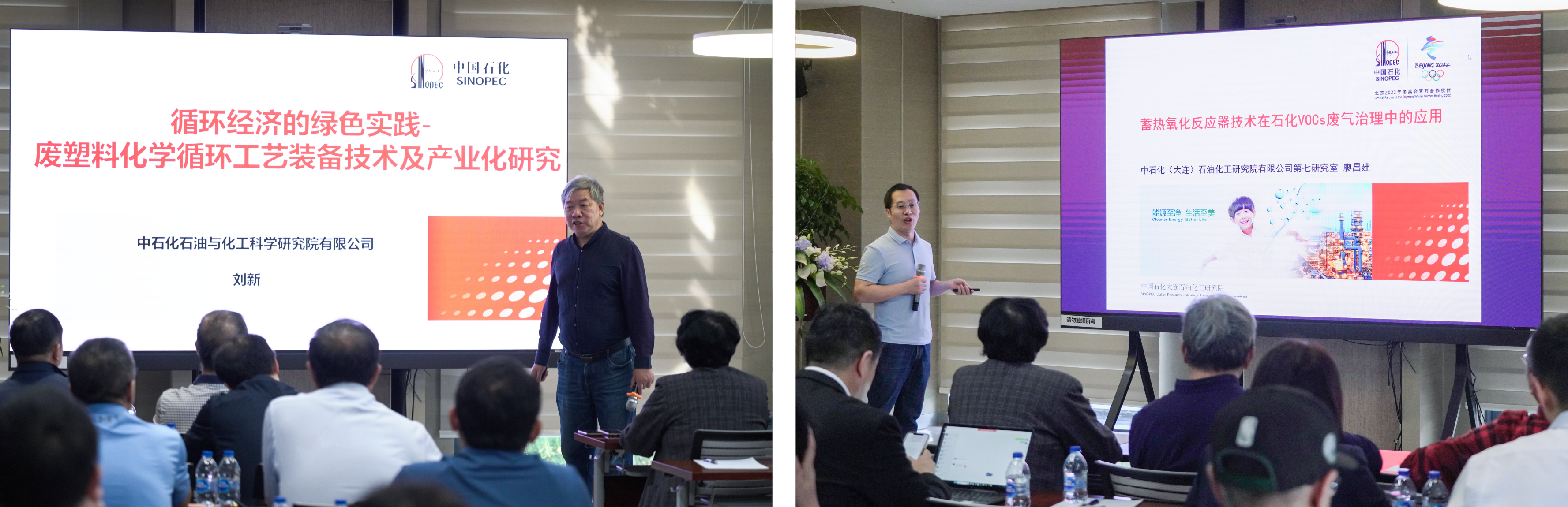 2023年石油化工科技设备会在CQ9成功进行(图4)