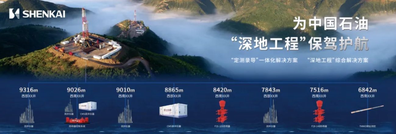 沉装亮相！CQ92024CIPPE杰出回首(图11)