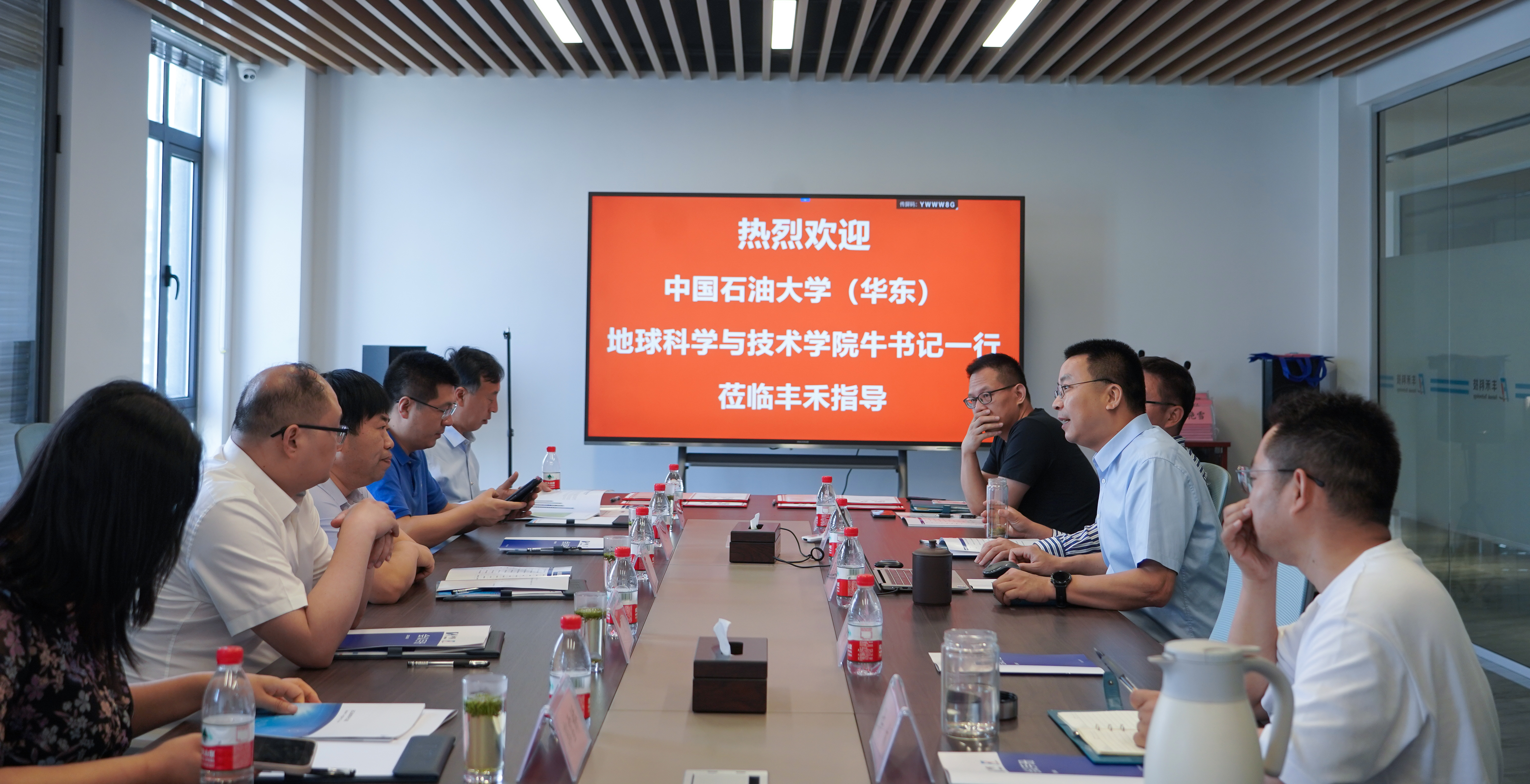 携手共创，互融互助——CQ9丰禾与中国石油大学（华东）签署产学研及校企党建共建合作和谈(图1)