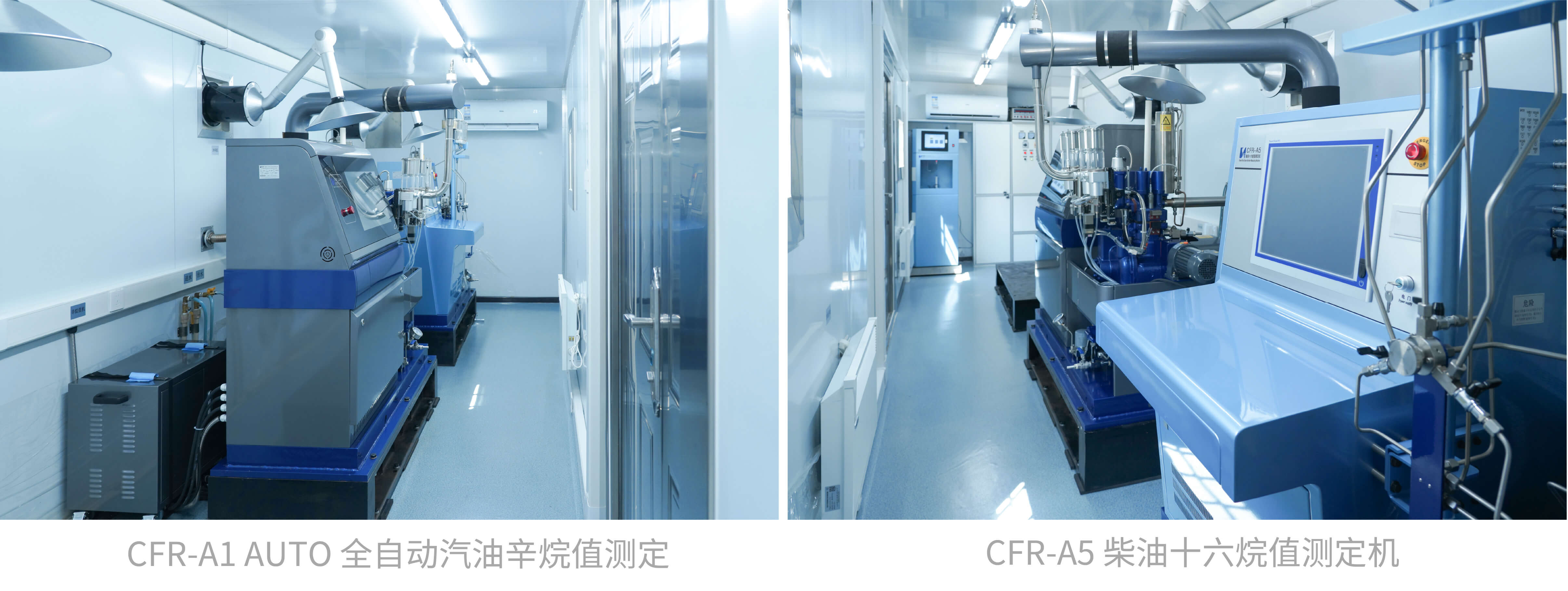 CQ9仪器韩国Saybolt燃料油机能评定站项目成功交付(图2)