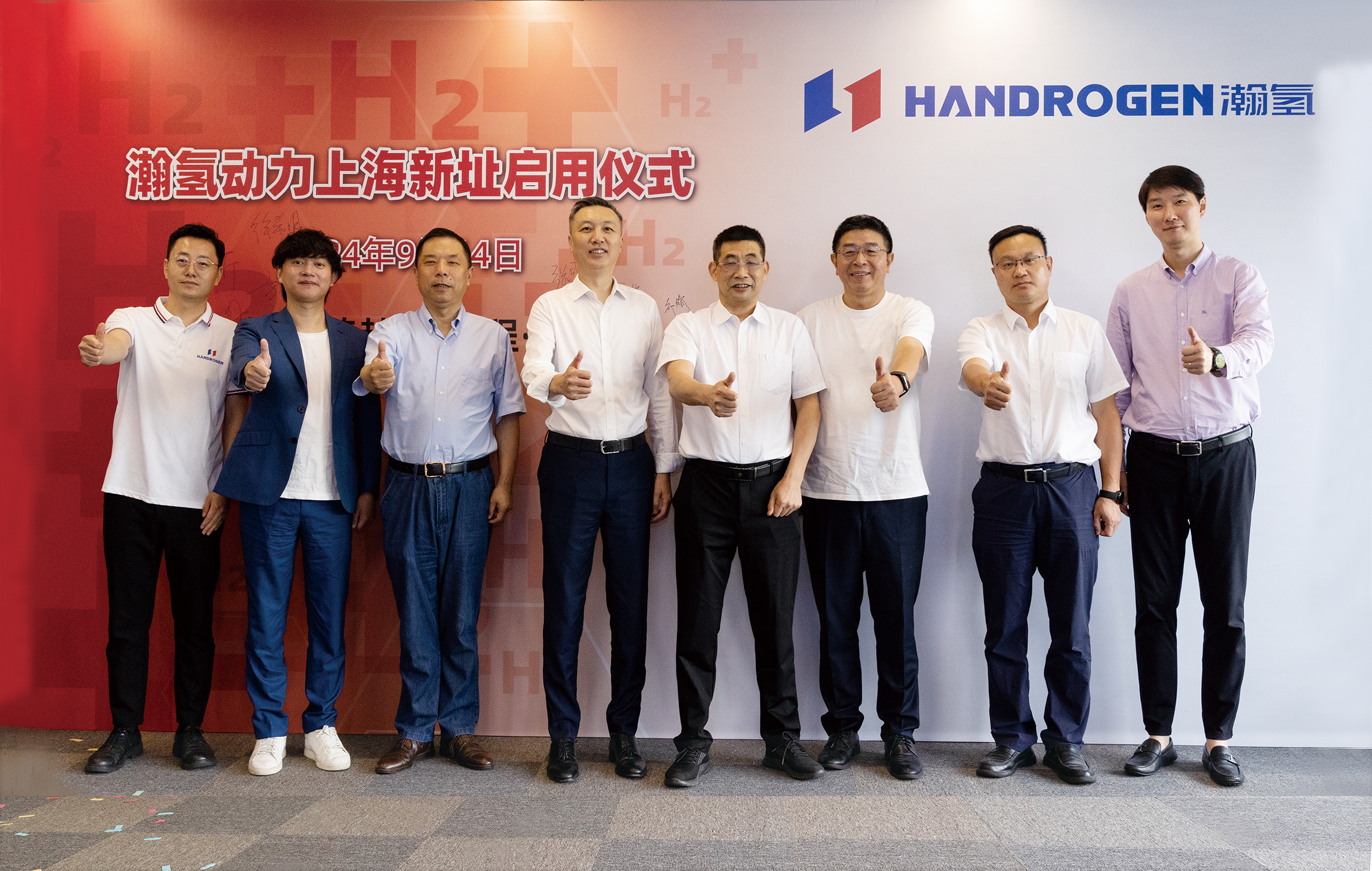 瀚氢动力正式入驻CQ9园区(图1)