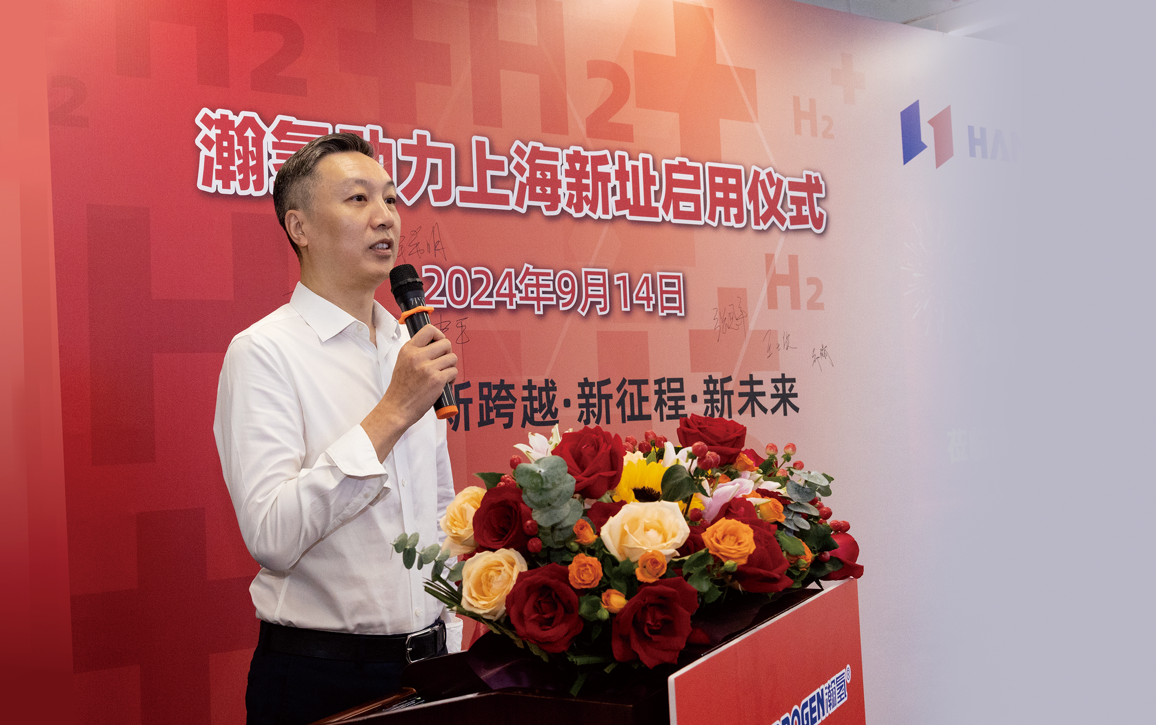 瀚氢动力正式入驻CQ9园区(图3)