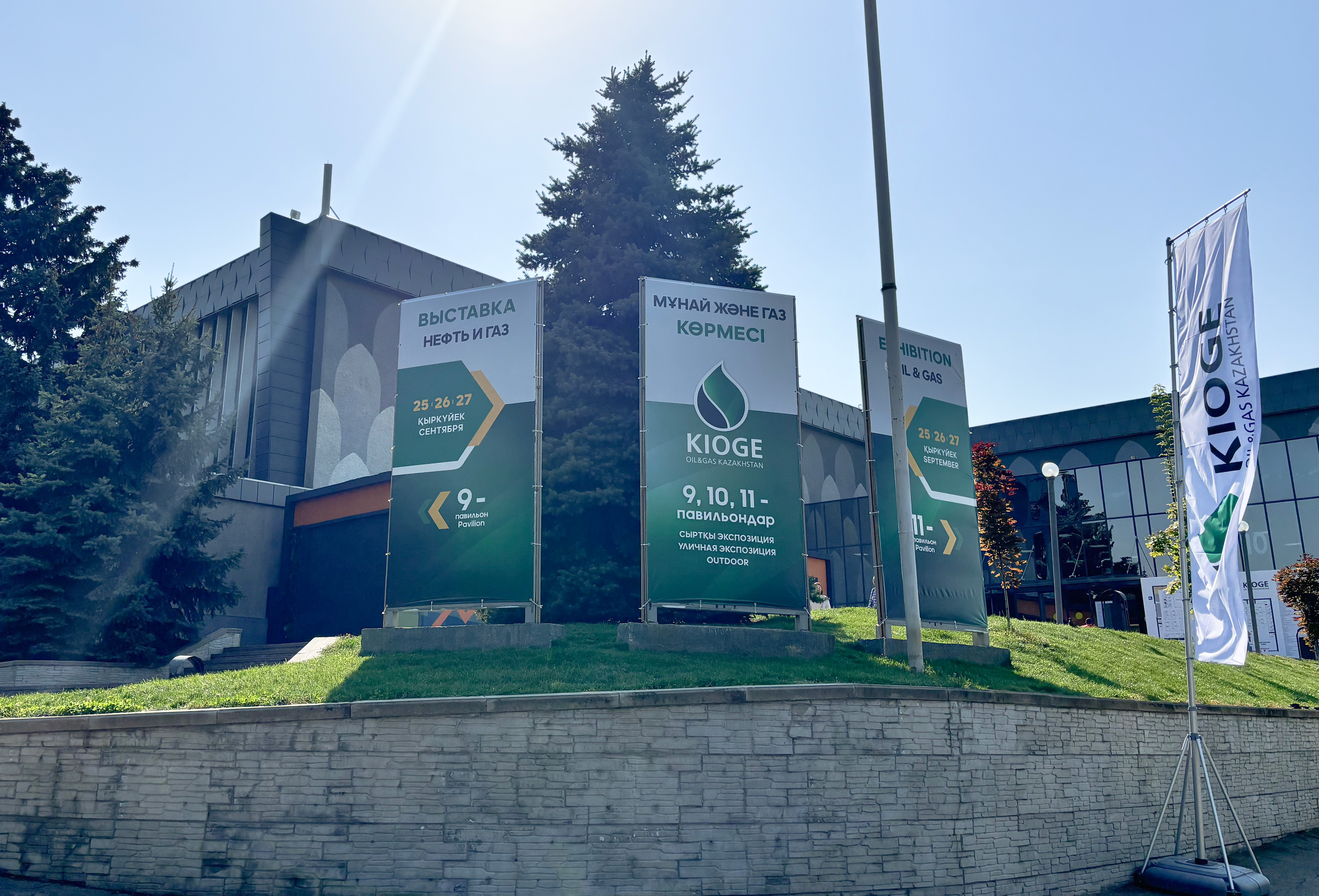 CQ9亮相第29届哈萨克斯坦国际石油天然气展览会(图1)