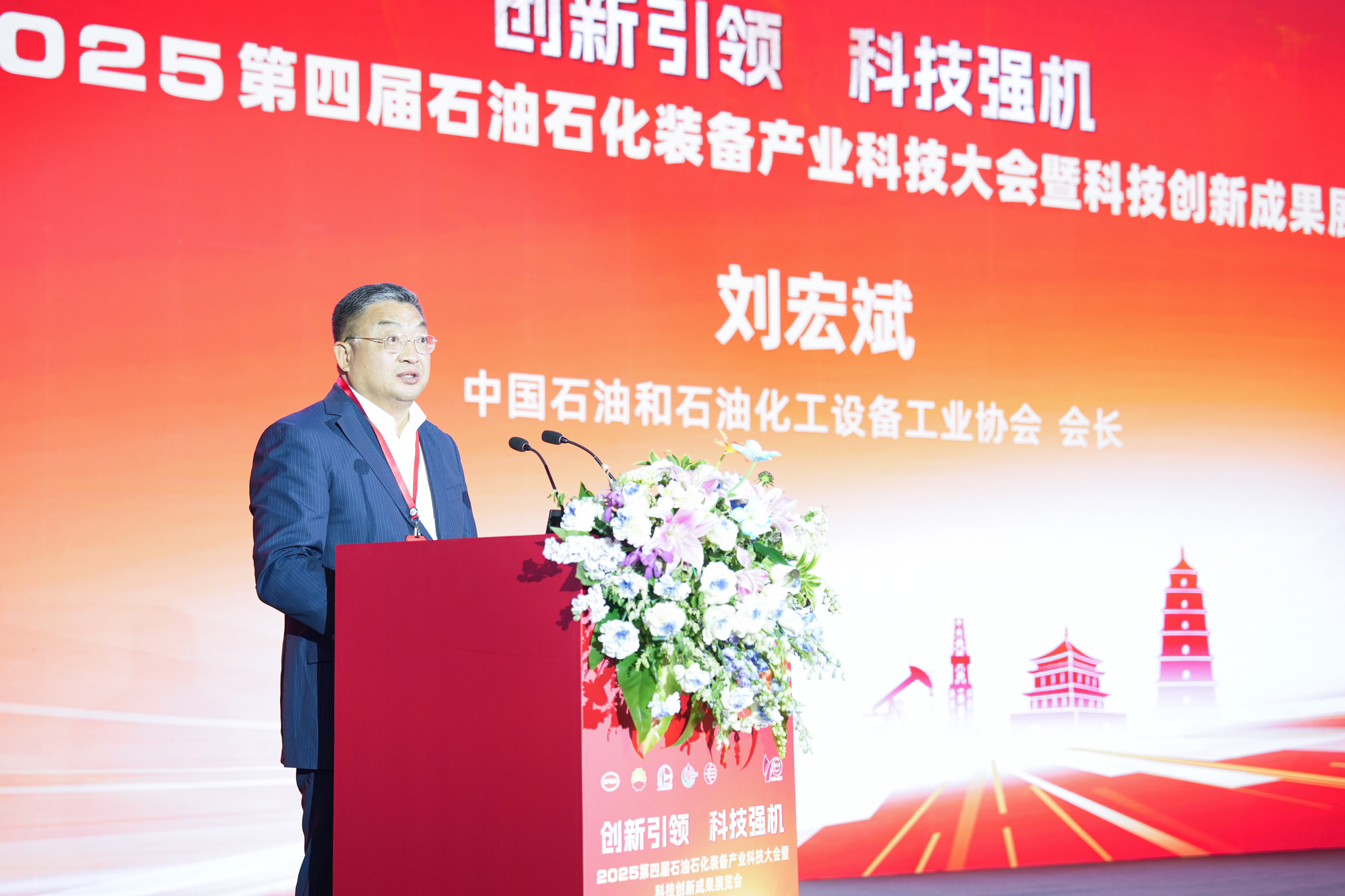 创新引领、科技强机——CQ9参与第四届石油石化设备产业科技大会暨科技创新成就展览会(图4)