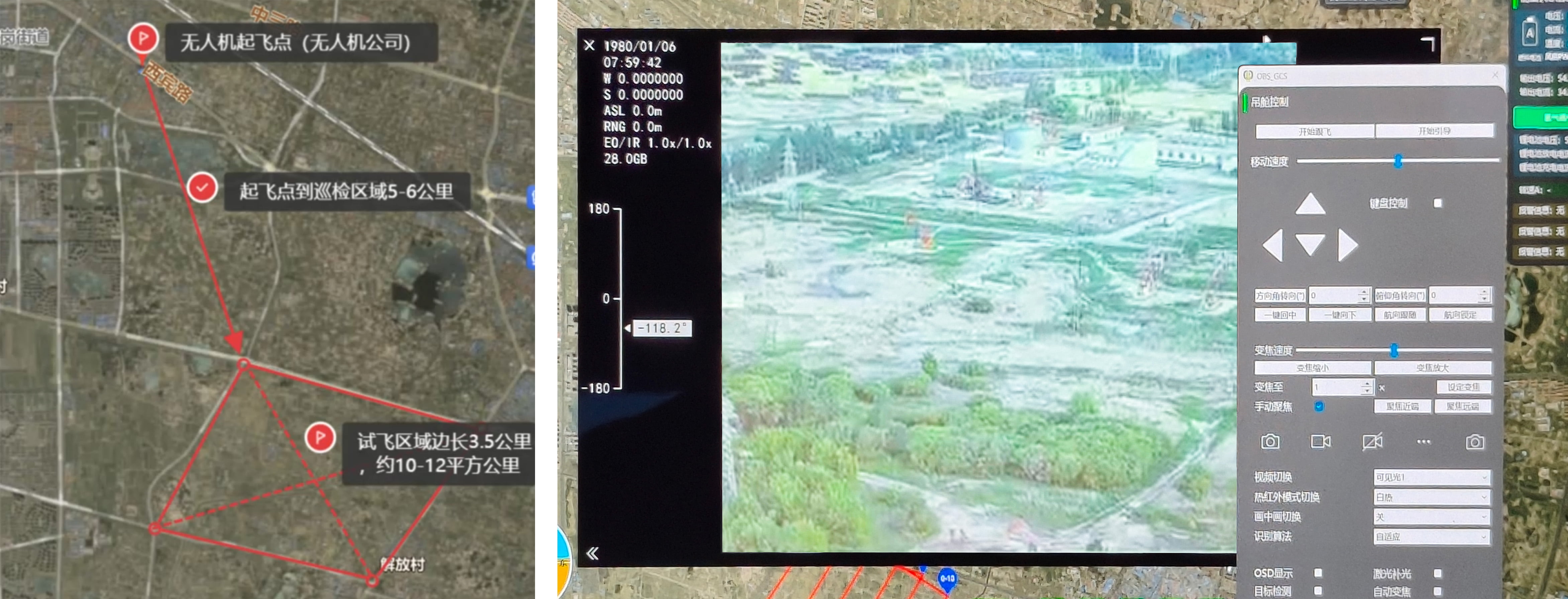 CQ9&瀚氢结合推出氢动力无人机在大庆油田实现巡检试飞工作(图2)