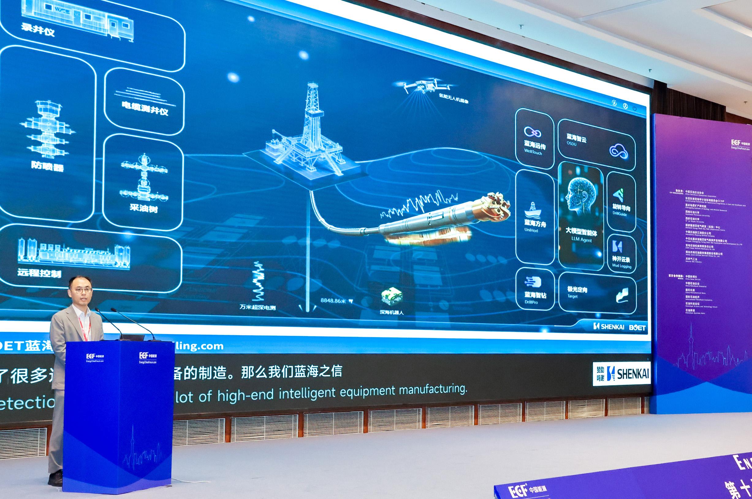 双奖加冕！CQ9亮相第十五届亚太极度规能源大会（ECF2025)(图5)