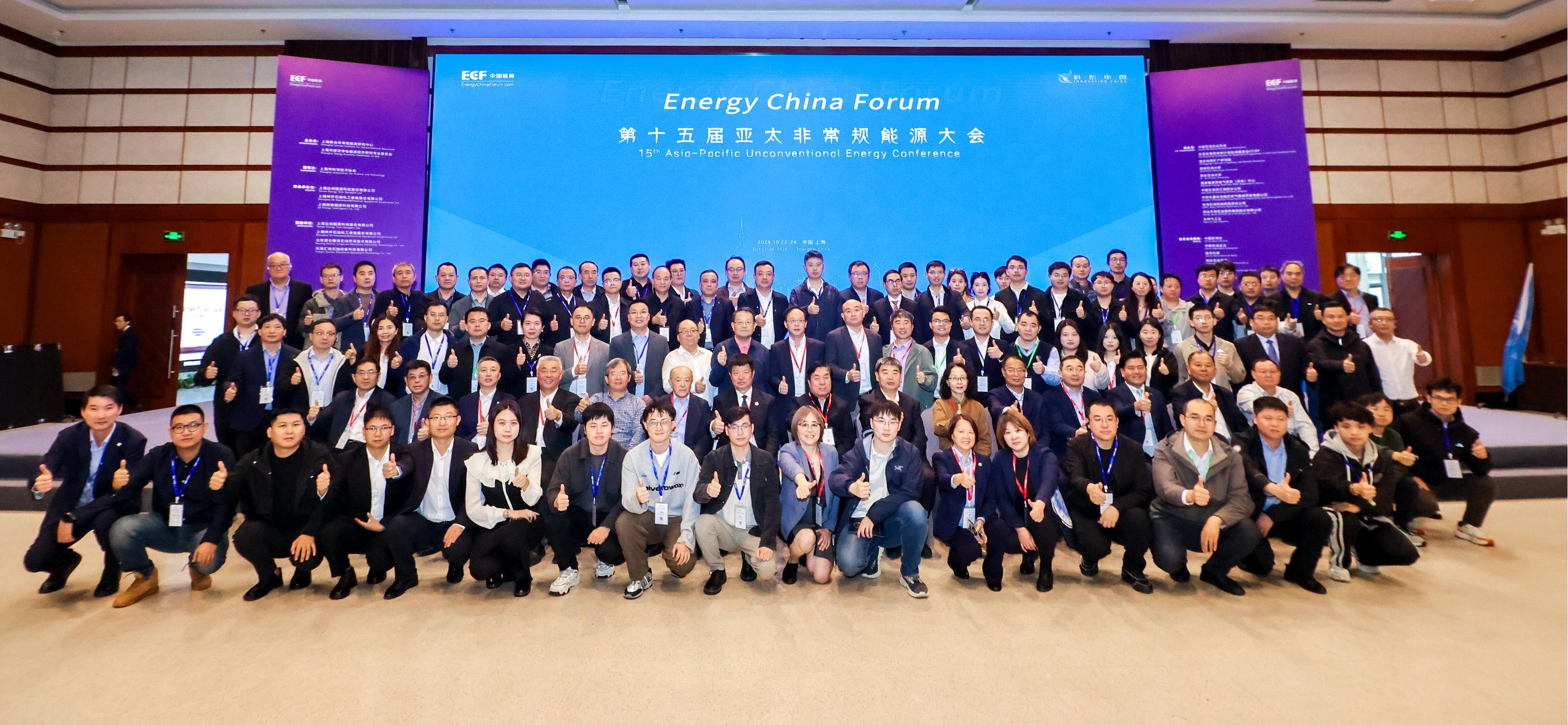 双奖加冕！CQ9亮相第十五届亚太极度规能源大会（ECF2025)(图6)