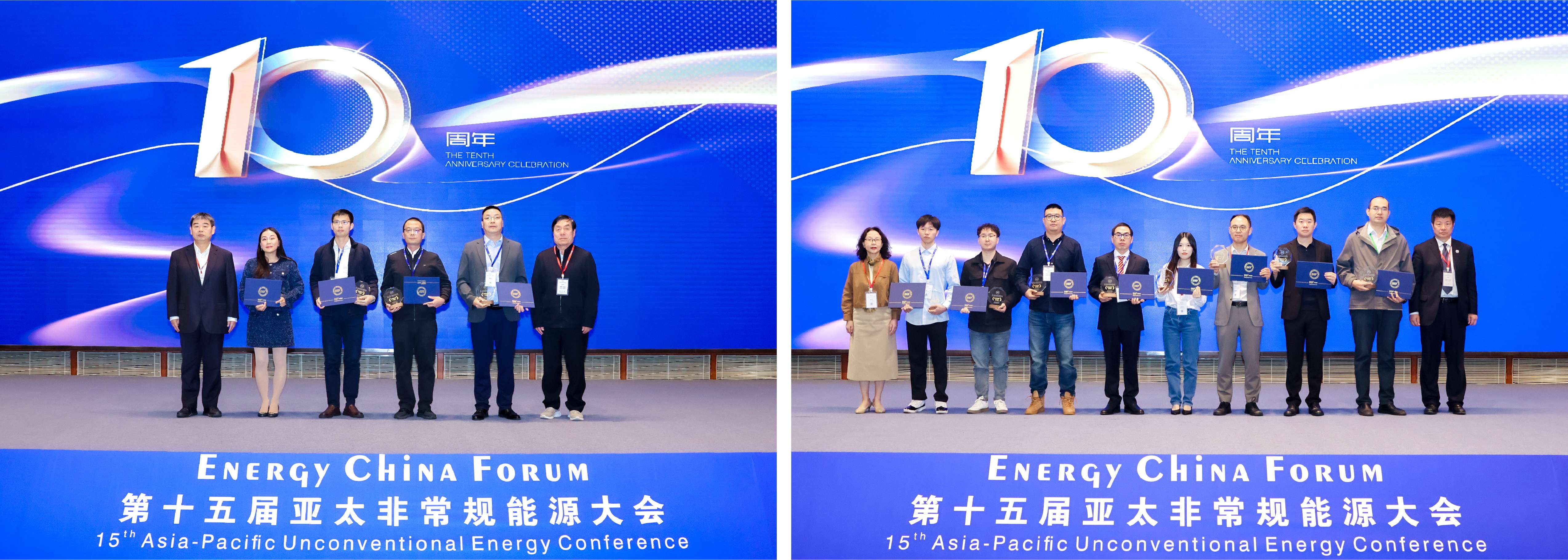 双奖加冕！CQ9亮相第十五届亚太极度规能源大会（ECF2025)(图3)