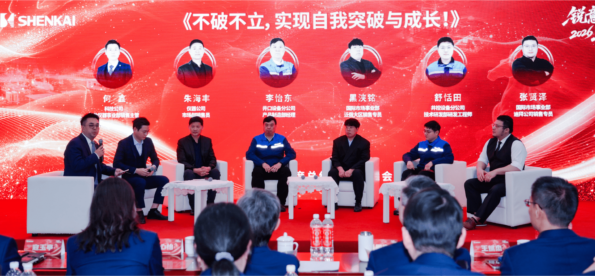 锐意进取，马跃新程——CQ9股份2025年度总结暨赞美大会隆沉召开(图5)