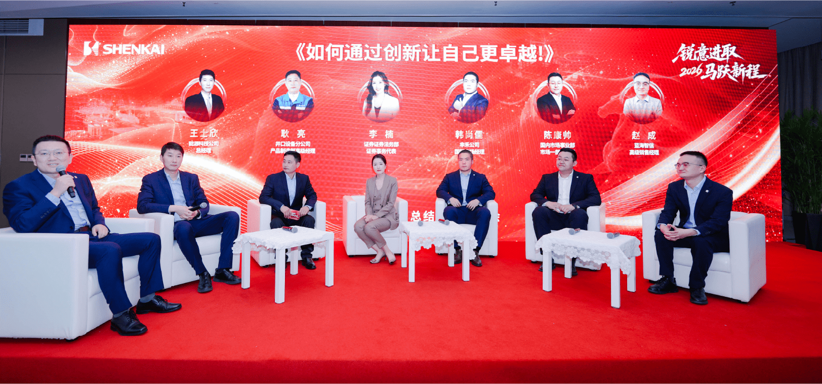 锐意进取，马跃新程——CQ9股份2025年度总结暨赞美大会隆沉召开(图4)