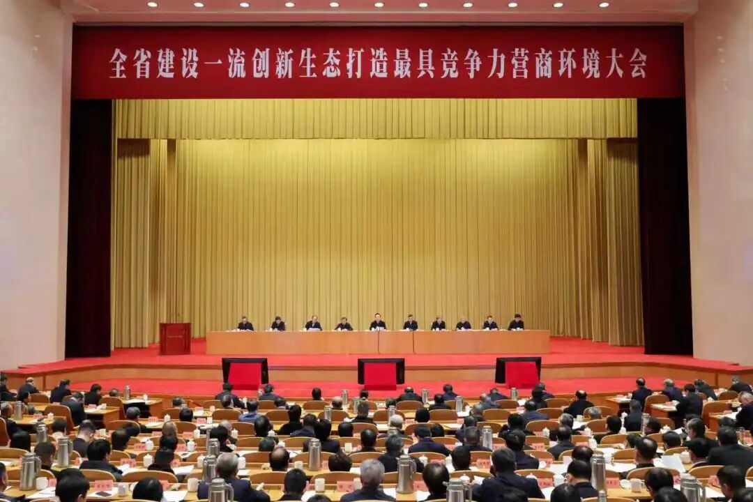 喜讯！CQ9丰禾特深层超高强度远探测项目荣获浙江省科学技术进取奖(图1)